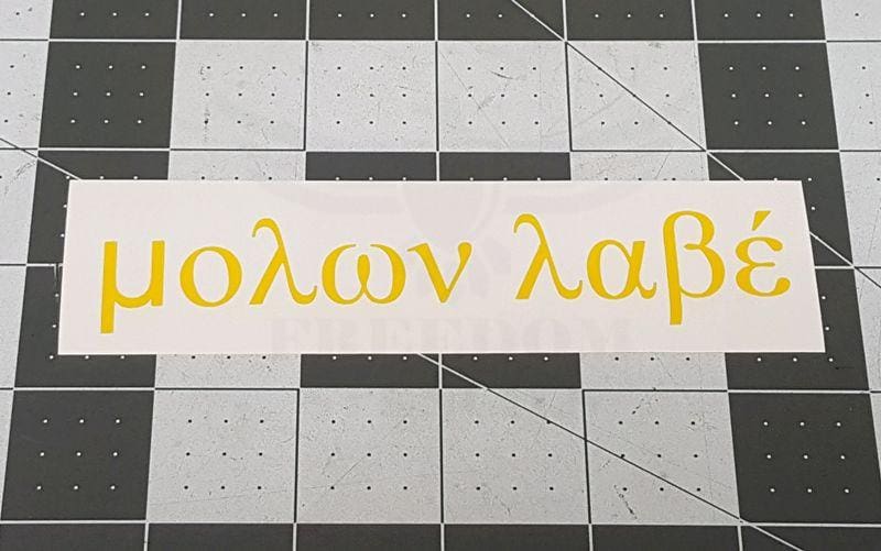 Molon Labe Stencil for DuraCoat and Cerakote