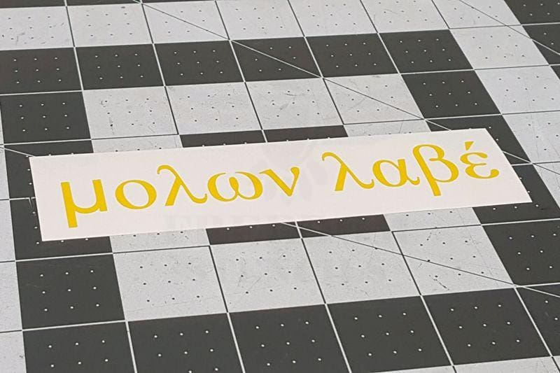 Molon Labe Stencil from Freedom Stencils